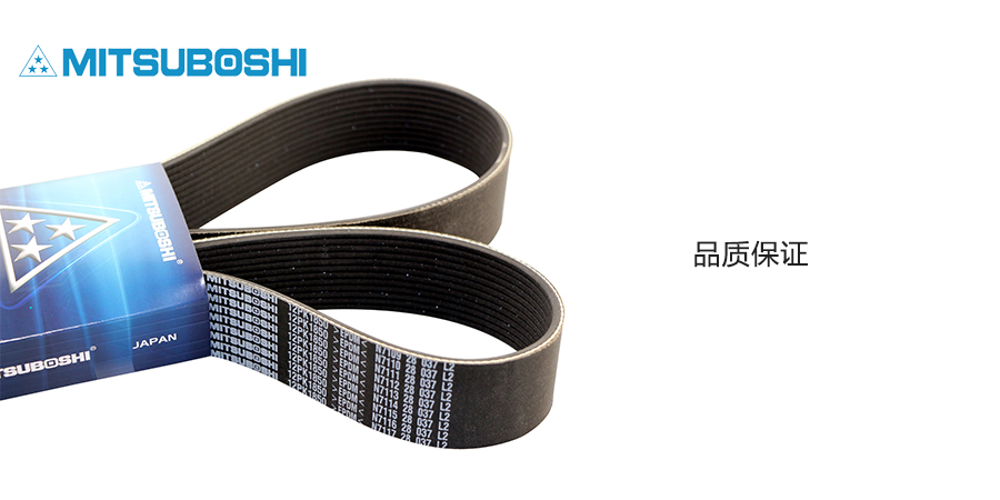 三星皮帶,PK帶，12PK1850