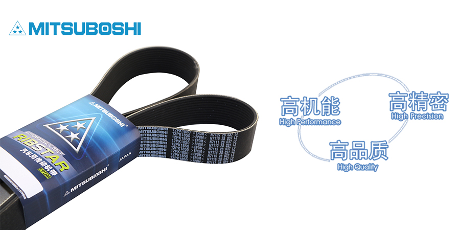 三星皮帶,PK帶，12PK1850